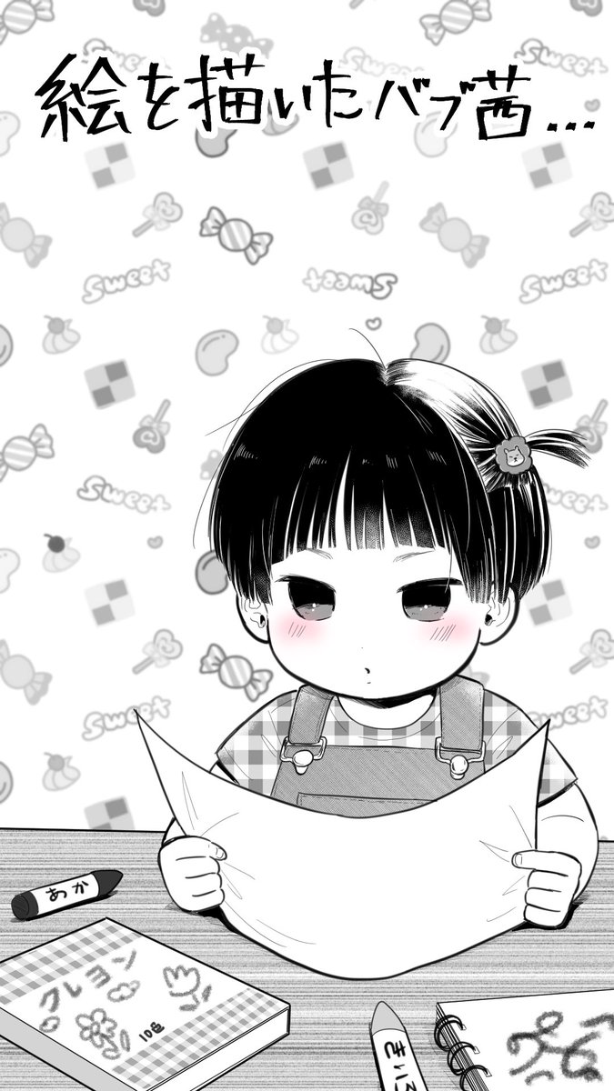 月望いろり@まるくじ5/17まで‼️ tweet media