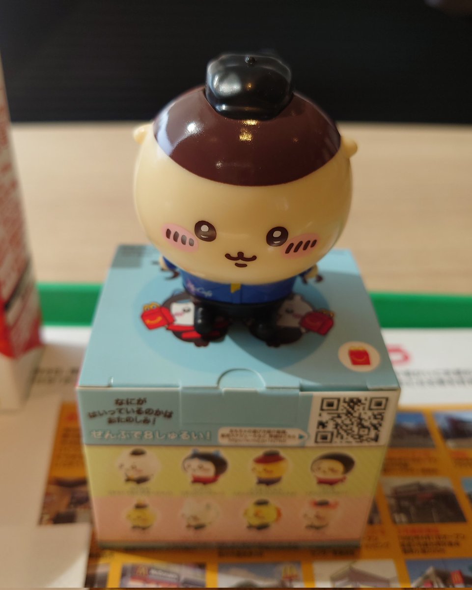 Saepin's tweet photo. クーポンなので、サイドメニューが苦手なポテト固定でした💦
なのでひとつだけ注文したけど本命で嬉しい😆🌰💕

#くりまんじゅう
#ハッピーセット https://t.co/eV1nCdpn2Z