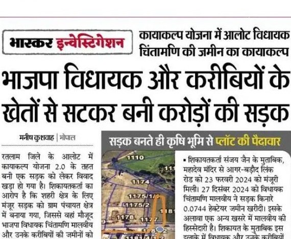 Samajwadi Party Media Cell tweet media