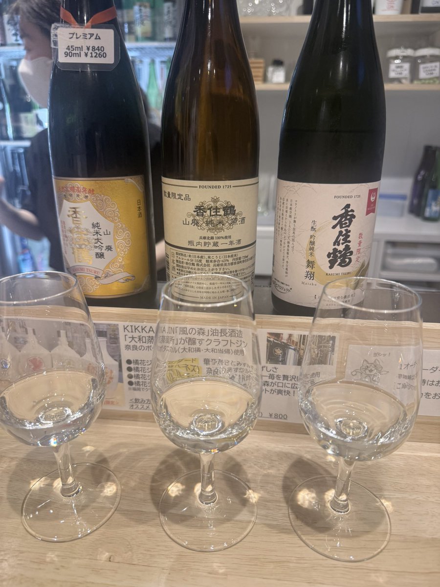 lucky331v's tweet photo. 2週目 https://t.co/4LUwXNZJtA