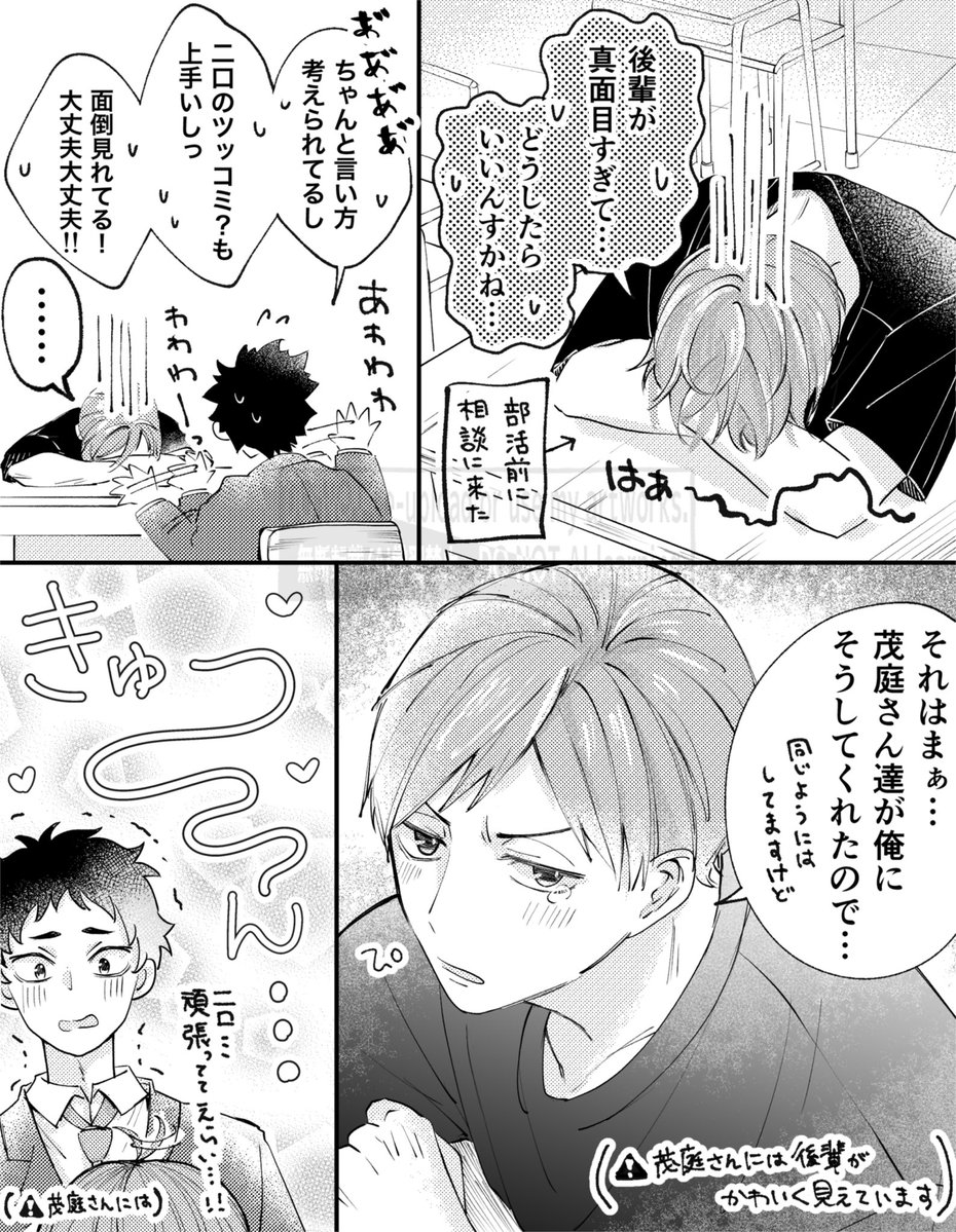 しろい tweet media