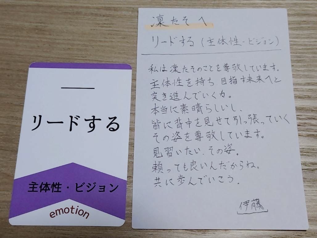 🌿時光凜｜本音を引き出す人事 tweet media