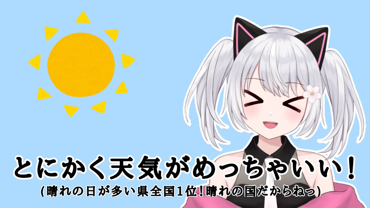 桜間 つむぎ tweet media