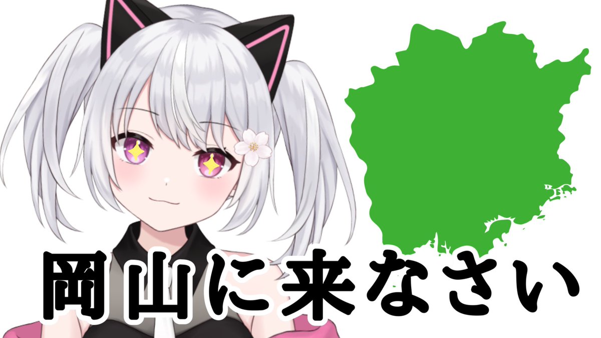 桜間 つむぎ tweet media