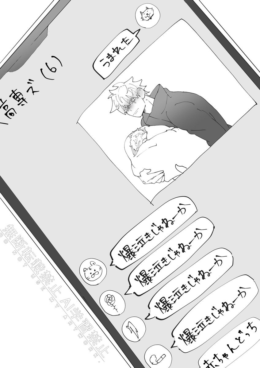 青助🌟 (@blue_star_gold) / Posts / X