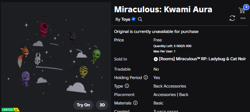 Xh0PlUgc's tweet photo. 📣Toya This group has released a new item (and this item will probably be available either today or tomorrow or the day after tomorrow)

📦Stock: 5,000

➡️https://t.co/ak9Wsf04JM

➡️https://t.co/X9xCnHWjQa

#Roblox #RobloxDev #RobloxFreeUGC #RobloxUGCLimited https://t.co/f4d4ukKSRq