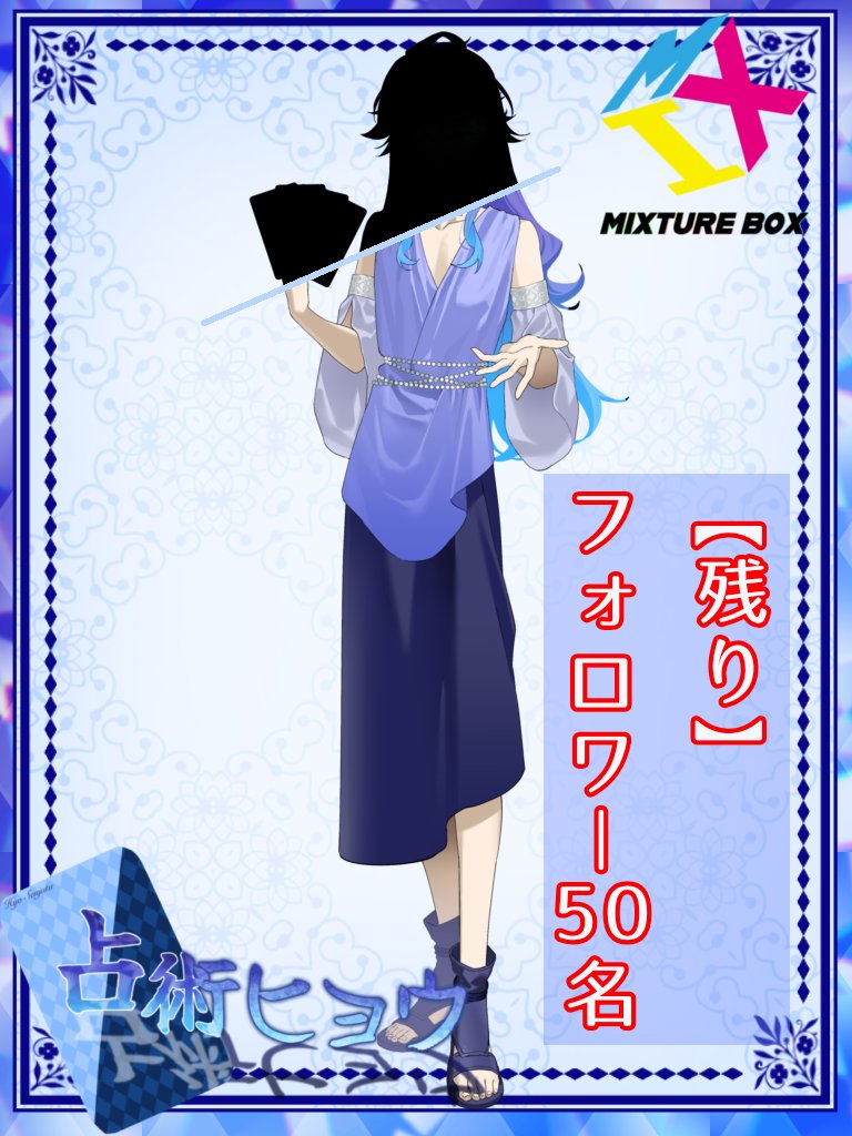 占術 ヒョウ🪄🔮✨ tweet media