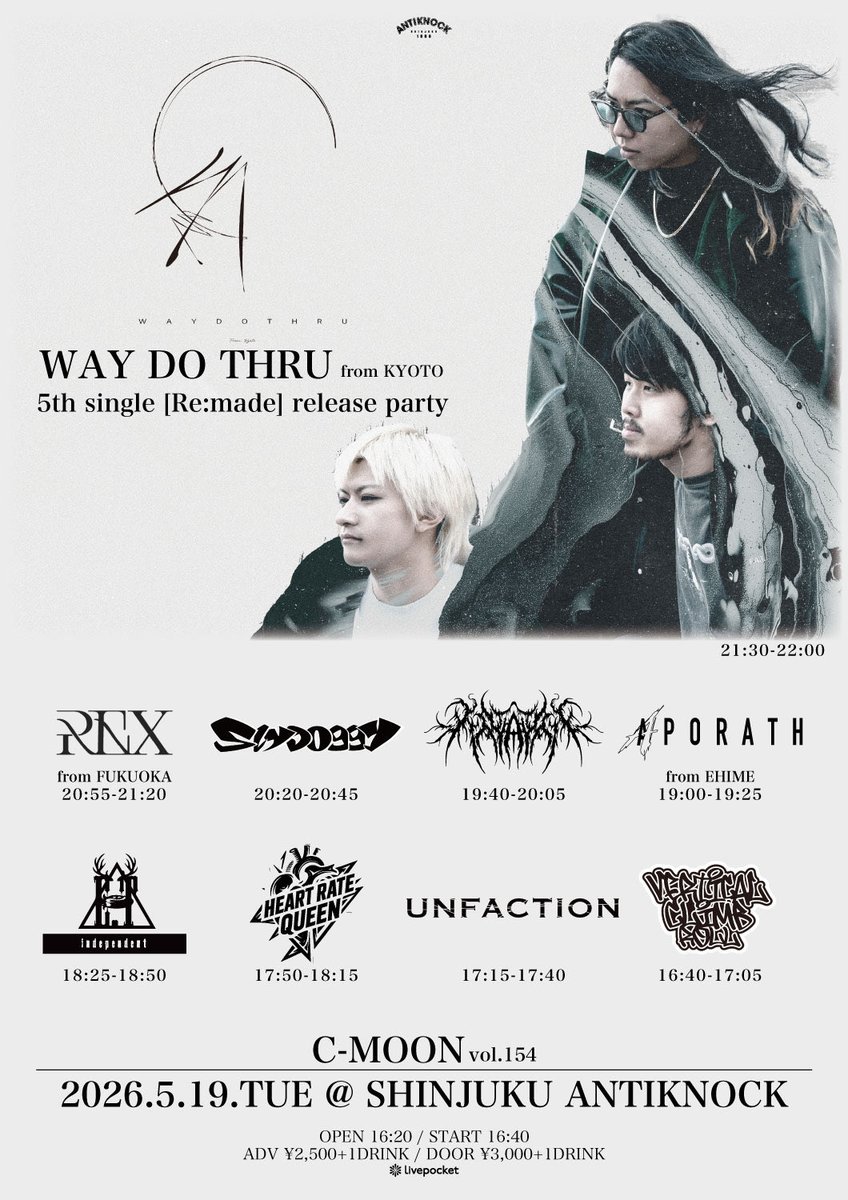 waydo_thru's tweet photo. 🌕来週はアンチノック🌕

2026.5/19 新宿 ANTIKNOCK pre.
【C-MOON vol.154】

-WAY DO THRU 5th single [Re:made] 
release party-

REX
Aporath
HEART RATE QUEEN
Vertical Climb Roll
HAYANIE 
SlyDoggy
UNFACTION 
E.T

WAY DO THRUは21:30〜

Sup Gt. @maki_macky_mk 

#京都バンド　#NULOUD https://t.co/7nWg7dsaOT