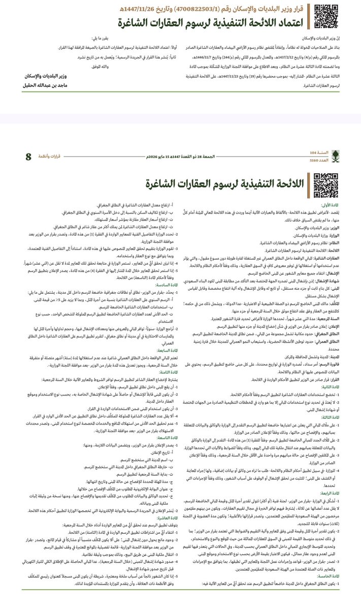 المحامي دخيـل الدخيـل tweet media