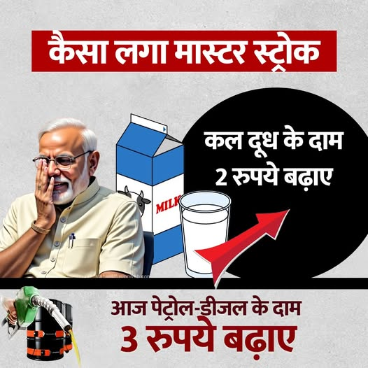 Sukhdev singh tweet media