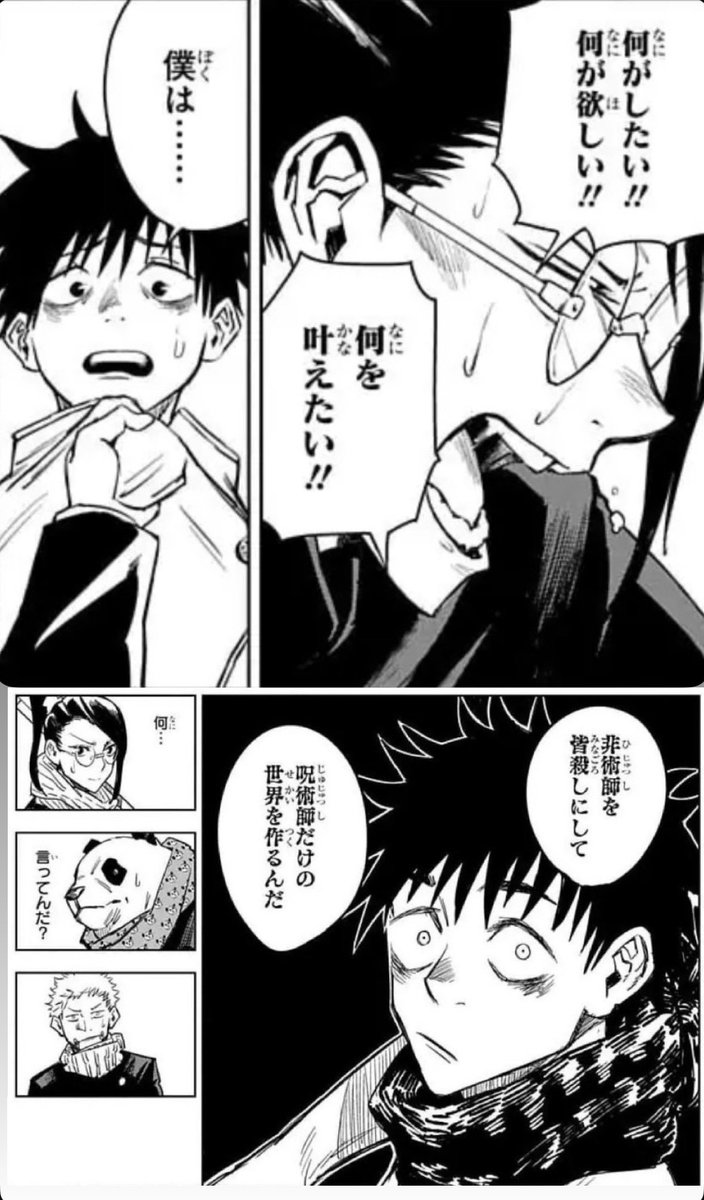 存在しない記憶 tweet media