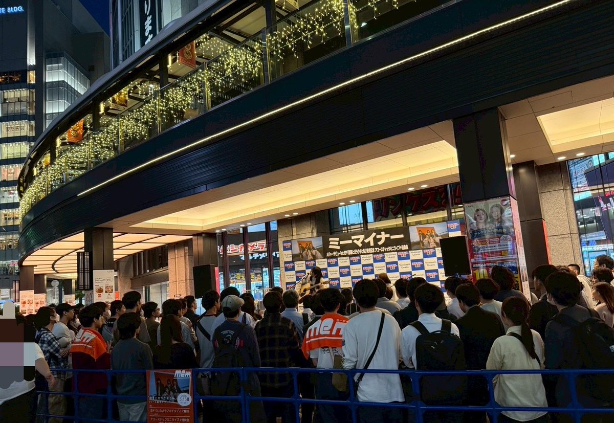 ミーマイナー tweet media
