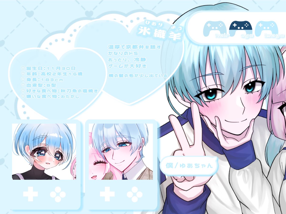 きゅるりん.•♬ tweet media