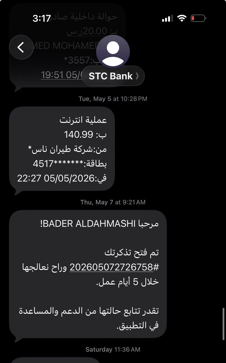 بدر 🇸🇦 tweet media