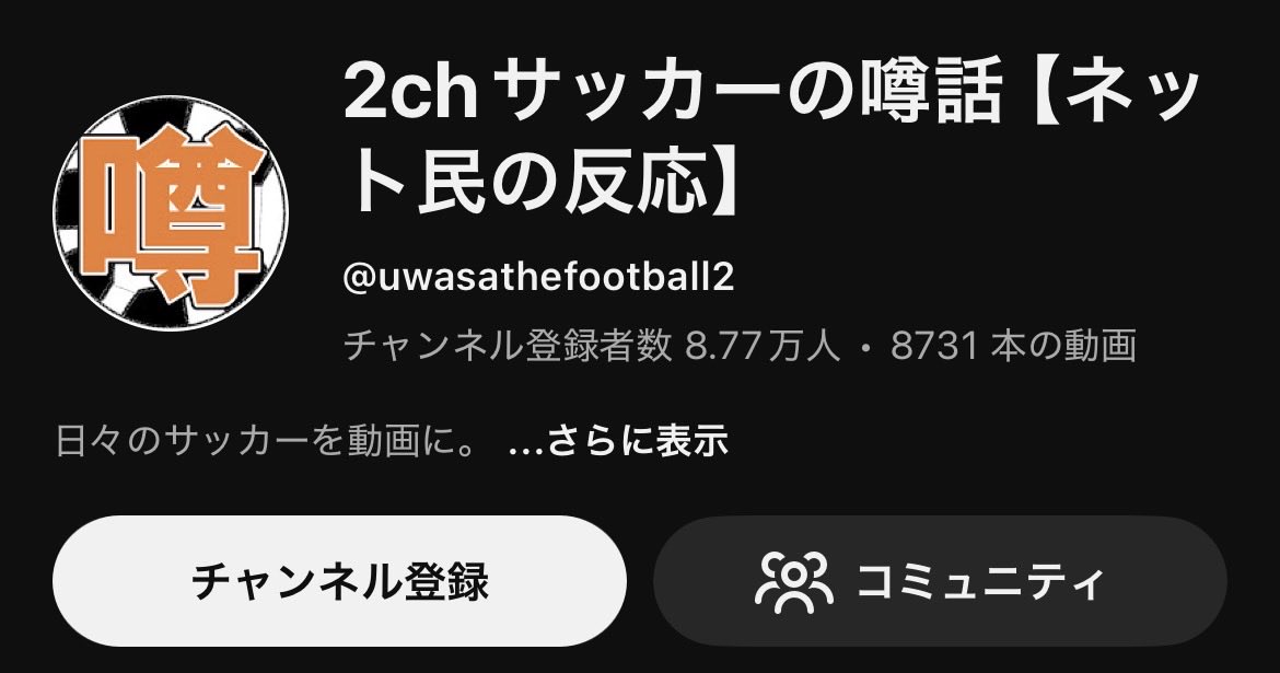 しえ💙❤️ tweet media