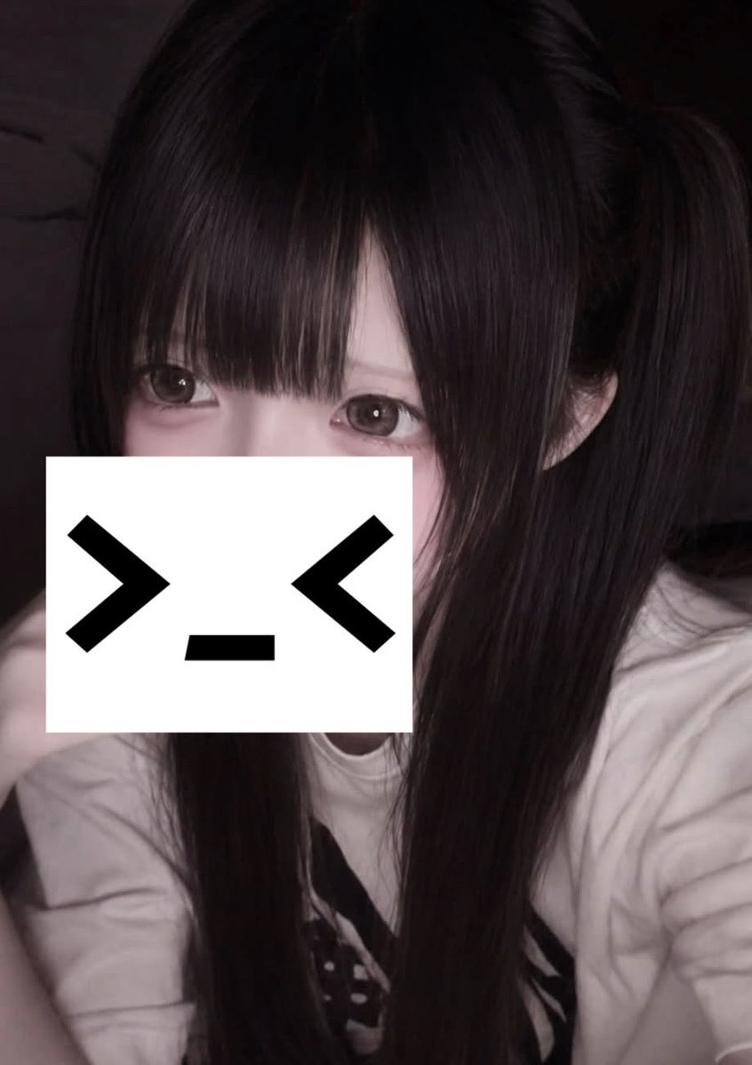 あのね tweet media