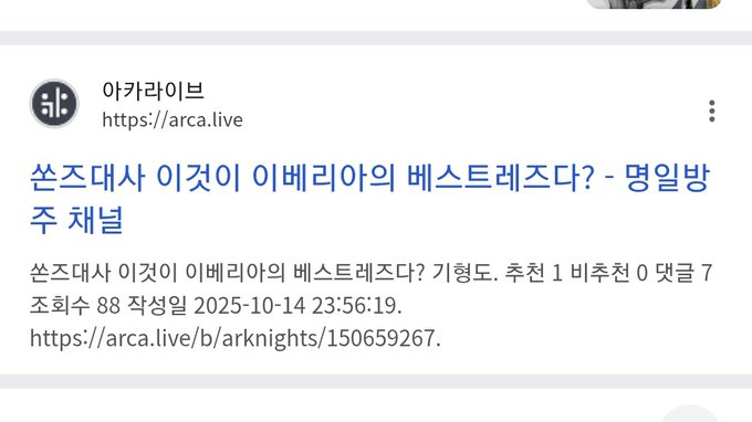 제쿠 tweet media