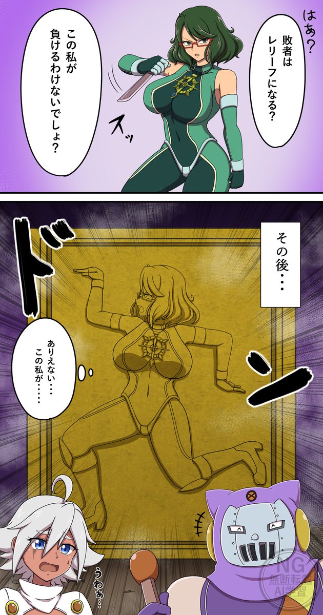 成歩堂空壱🔞 tweet media