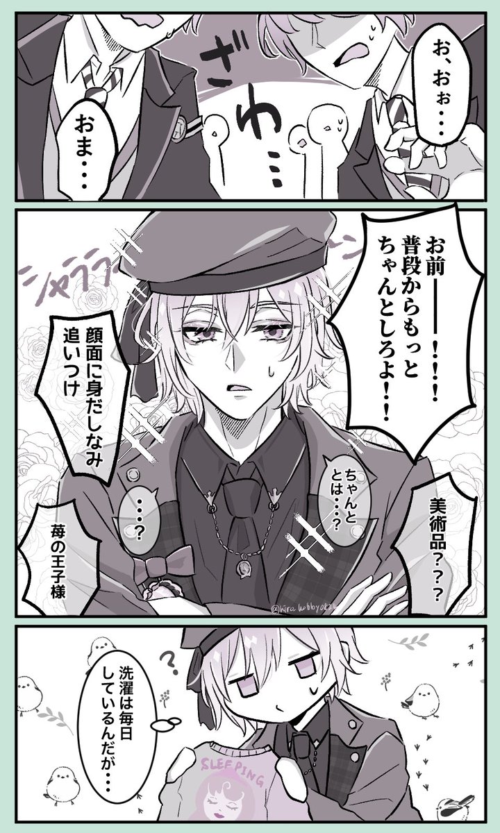 ひろ tweet media