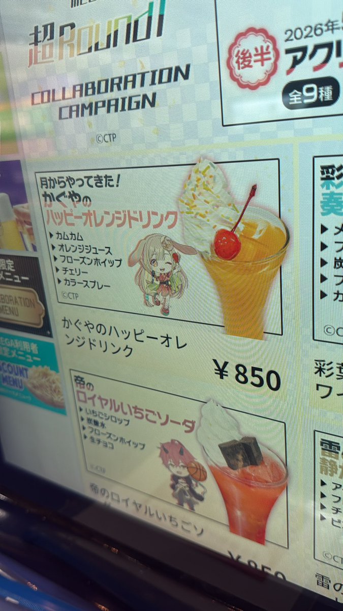 みさきち tweet media