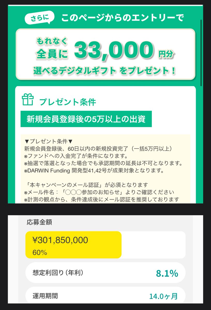 たぷ@金融ブログ tweet media