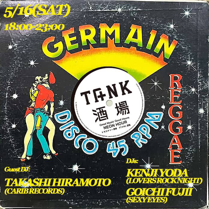 CaribRecords's tweet photo. 60'sにROCKSTEADY～SKINS色々12枚追加しました。
https://t.co/7dz2nfuWIr
チェックだけでもよろしくお願いいたします。

明日5/16(土)は心斎橋PARCOのTANK酒場さんにて珍しくレコードかけさせてもらうので、18～18時半頃には閉店予定です。ご注意ください。 https://t.co/LPrnq4IYCr