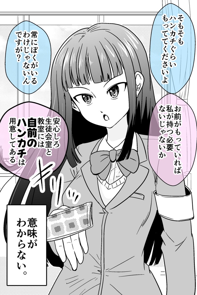 (2/3) 