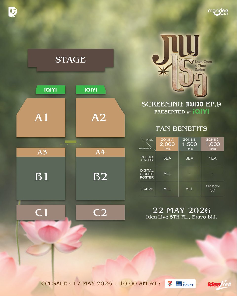 เอเมะ 𝜗𝜚 tweet media