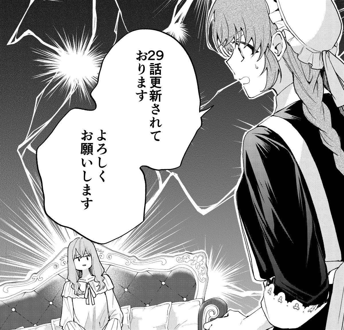 白川蟻ん (@gin006) / Posts / X