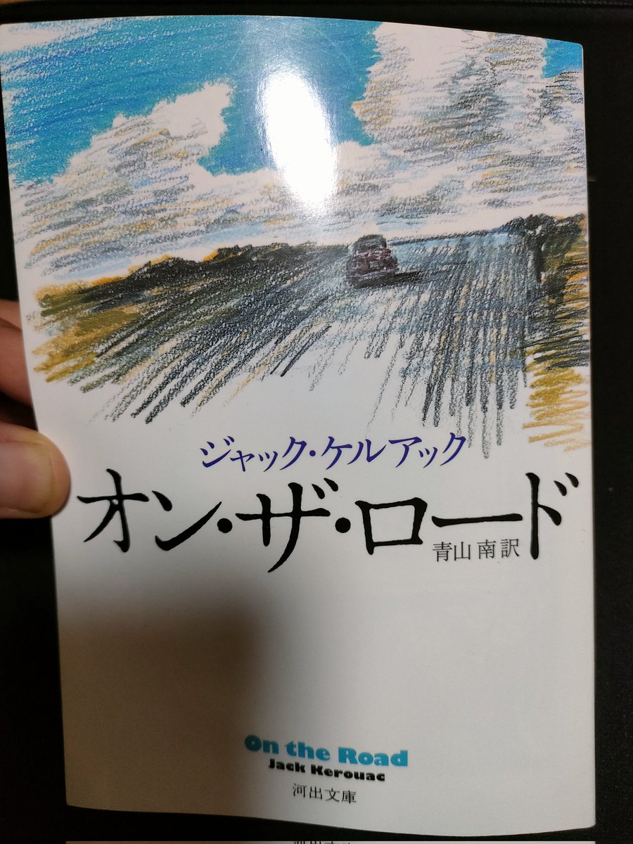 ryo_lab's tweet photo. ビートニクを深堀りしたくなったのは服作りで正に打ち負かされていたの状況なので思想として魅力的に映ったのかもしれない

デザインのネタ探しでなく心の底から文化について知りたいと思える

スーツやシャツの歴史についても調べてるんだけど日々がとても楽しく充実してきた https://t.co/tOeduQzh2v
