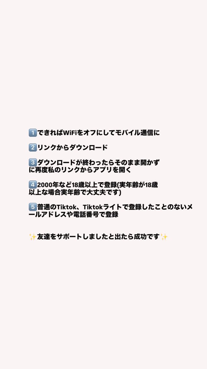 SHEIN 協力 tweet media