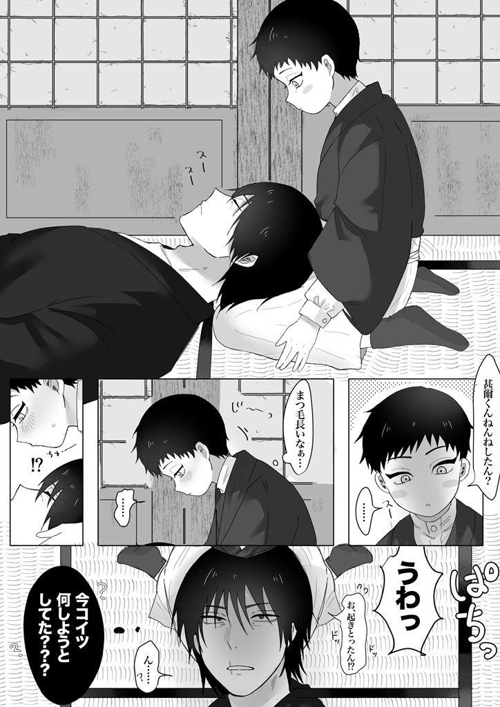 はむ tweet media