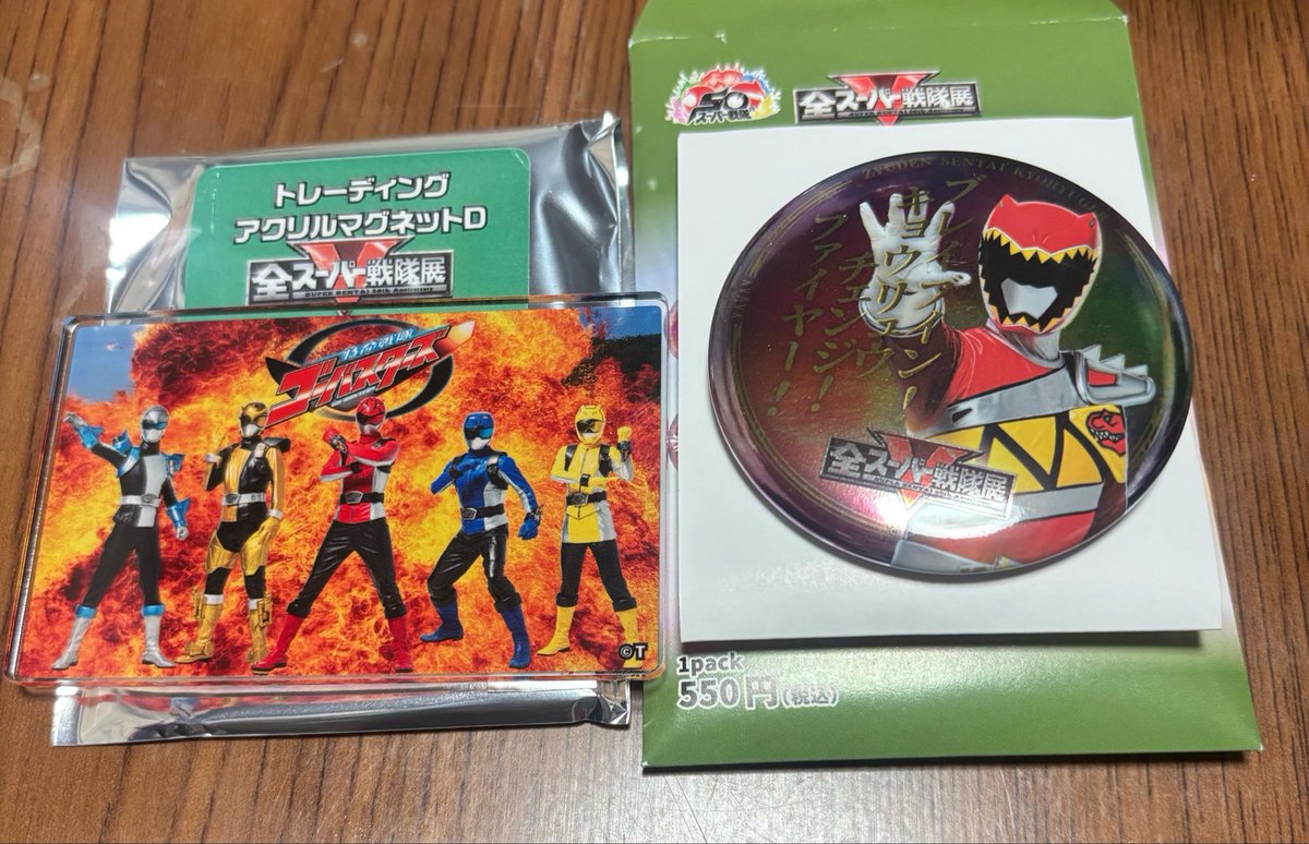 MR__0525's tweet photo. 全スーパー戦隊展 メタリック缶バッジ アクリルマグネット 
《譲》缶バッジ→キョウリュウジャー
         マグネット→ゴーバスターズ

《求》どちらもゴーカイジャー

福岡、佐賀手渡しor郵送希望
検索からもお気軽にお声掛けください！！ https://t.co/mELLcNoAQU
