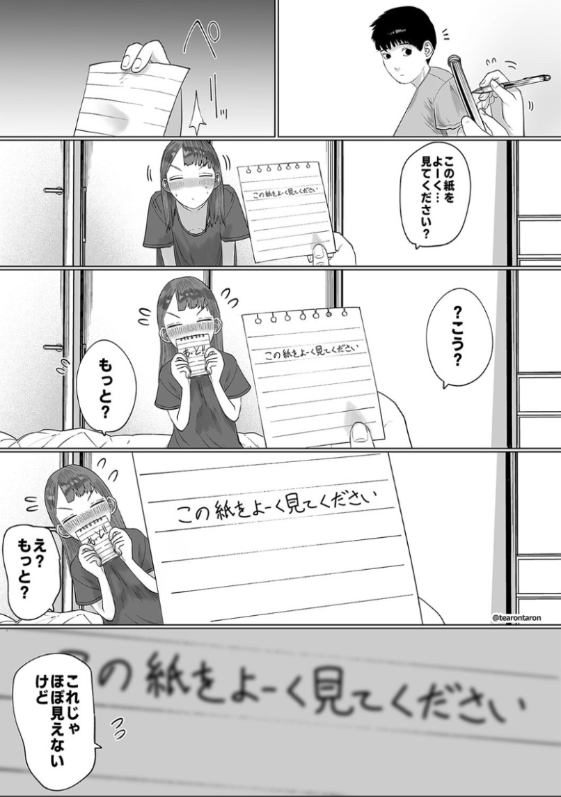 ドリブル中毒7ちゃん🏆 tweet media