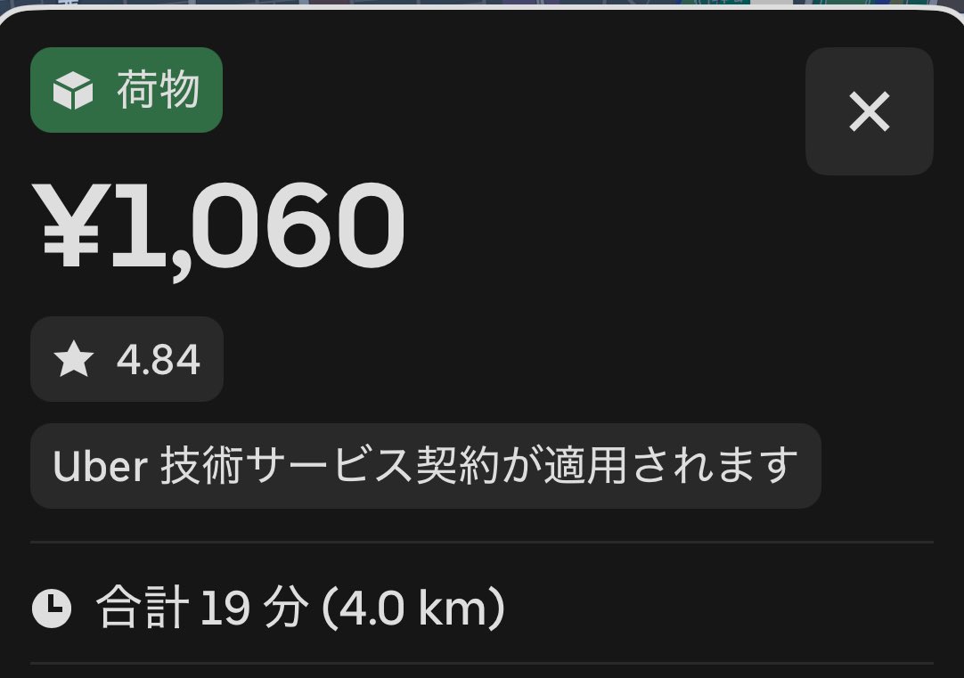 久しぶりの👜😀