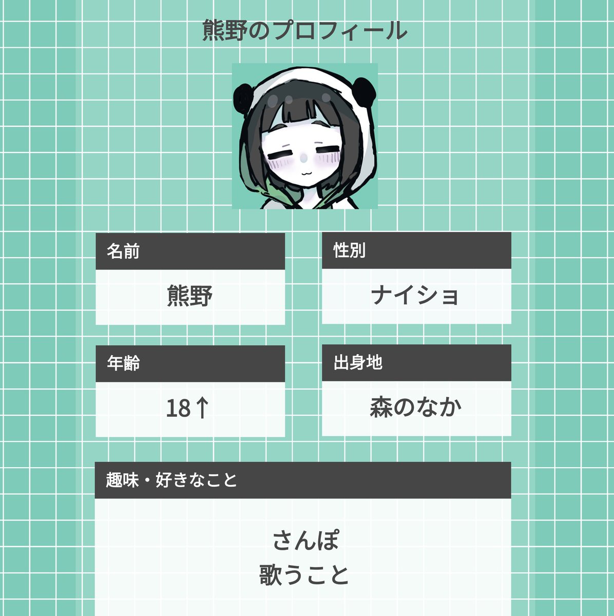 りる@プロフ必読ページ ピクページのテンプレを追加しました！🆕 プロフィールHPが簡単に