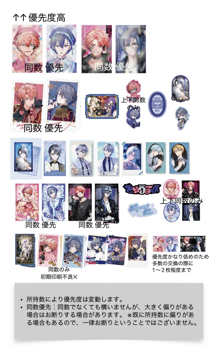 葵 tweet media