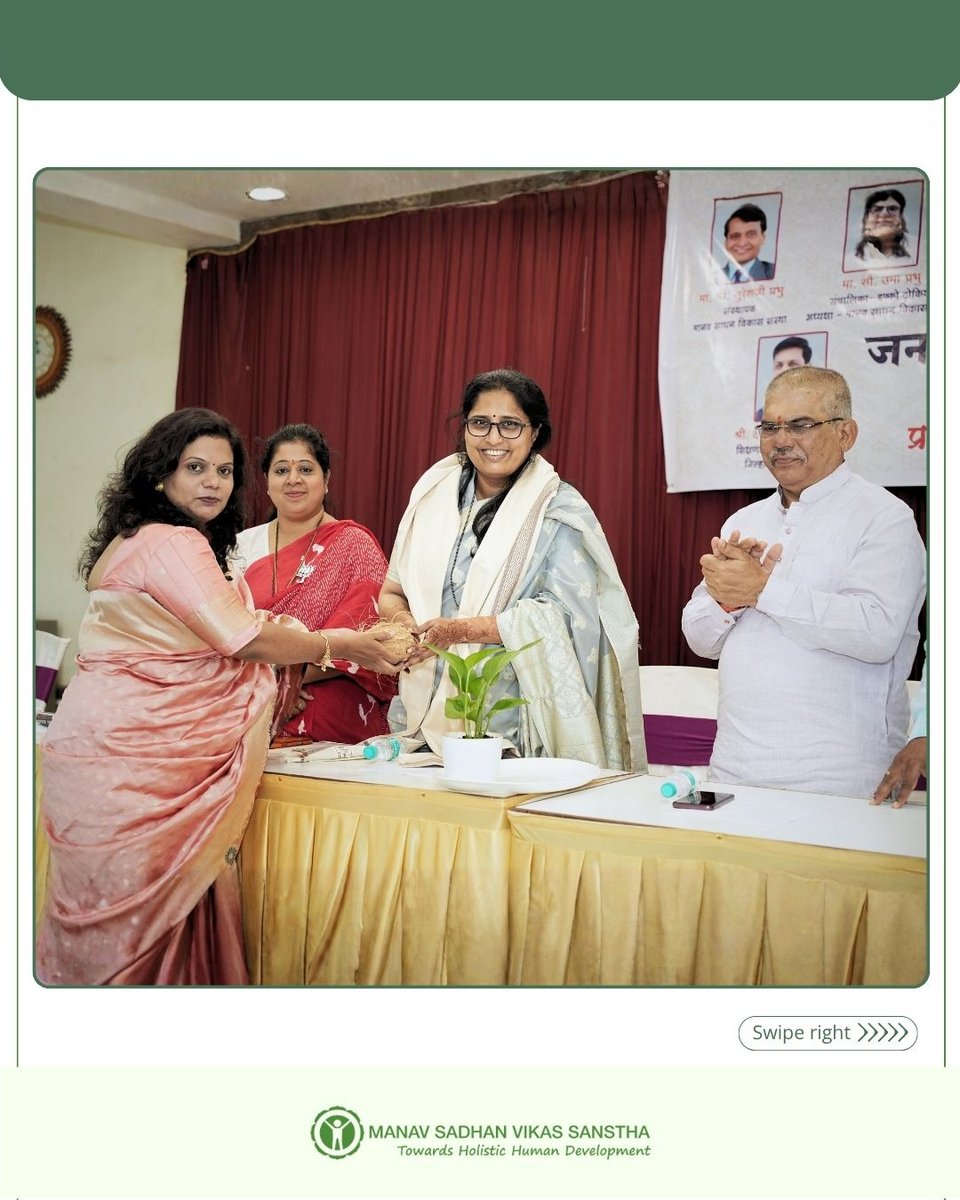 Msvs_orgs's tweet photo. जन शिक्षण संस्थान रत्नागिरीच्या प्रमाणपत्र वितरण समारंभात ६० तुकड्यांमधील सहभागींना त्यांच्या मेहनतीबद्दल आणि कामगिरीबद्दल गौरविण्यात आले, हा एक अभिमानाचा क्षण होता. 🎓
@sureshpprabhu @Uma_Prabhu @ameyaprabhu @FollowCII @JSindhudurg @RatnagiriJSS @MSDESkillIndia @UN @UNESCO https://t.co/Mi74TeTF0z