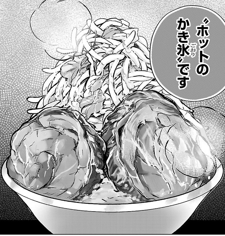 鳴見なる tweet media