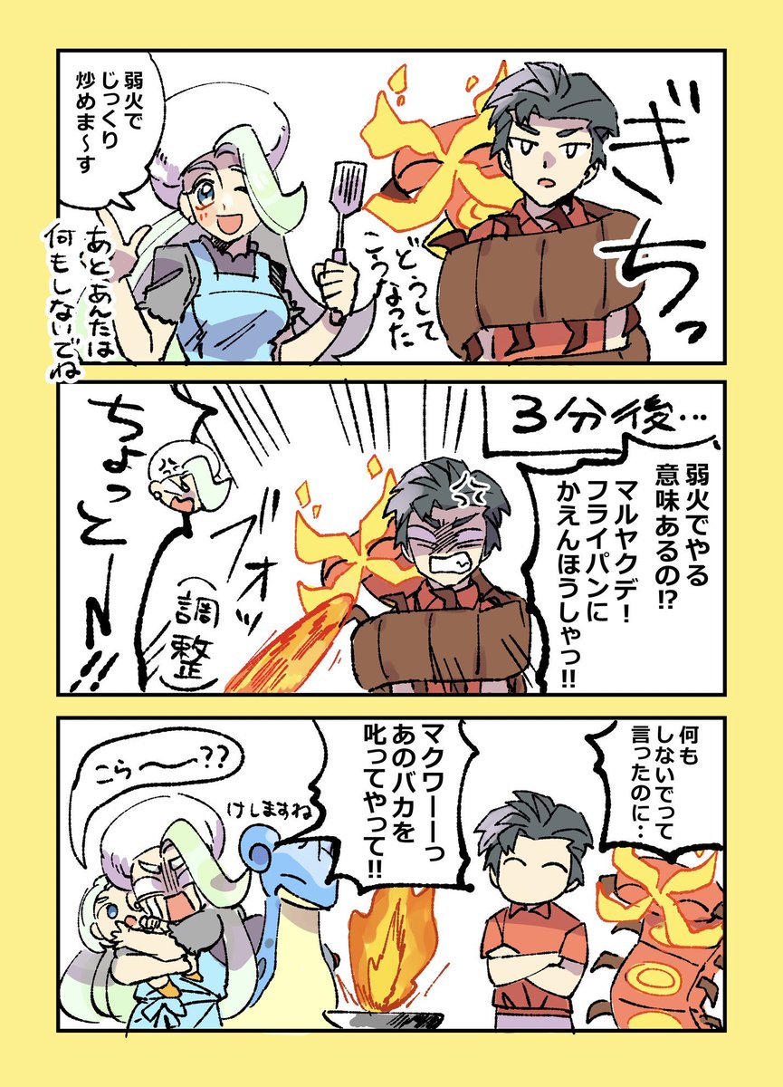 anyadesu_yo's tweet photo. 去年描いたクソ馬鹿クッキングを再掲 https://t.co/DHiPjDrgLe