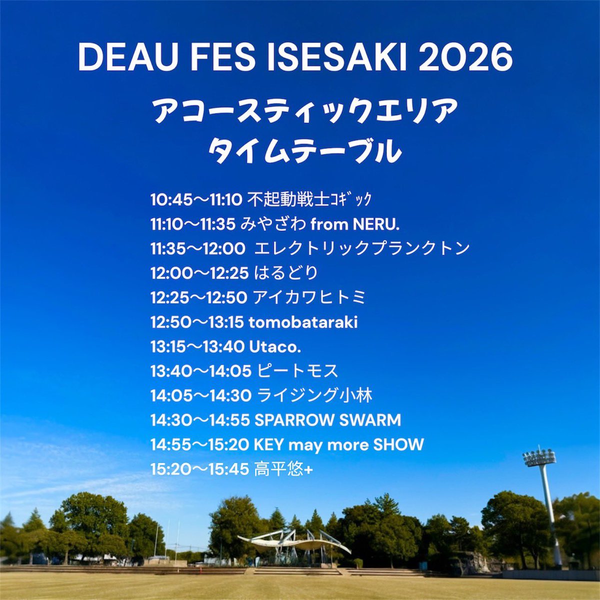 naoking6946's tweet photo. 5/17(日)DEAU FESに向けての最終調整

コンディションは万全であります！

今週末は伊勢崎市みらい公園へ！ https://t.co/FxwKqK7NLB