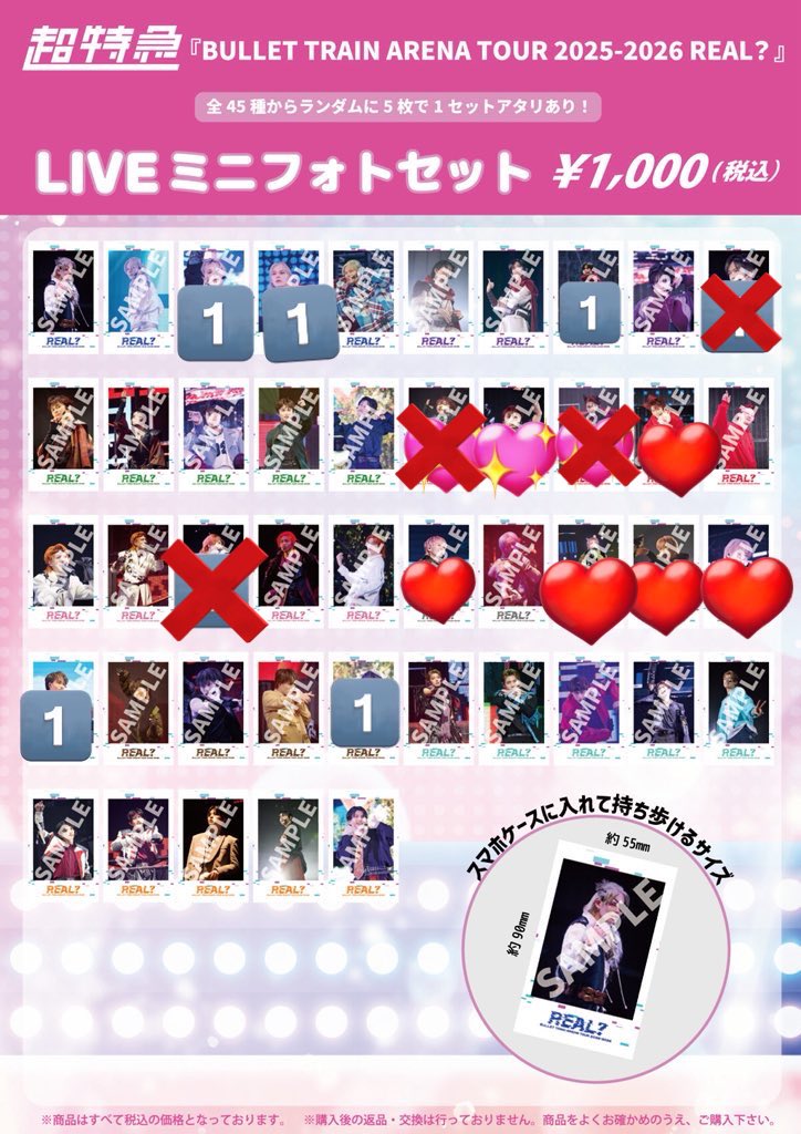 まー tweet media