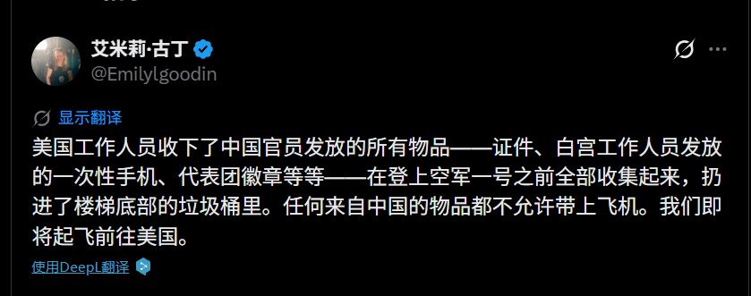 李老师不是你老师 tweet media
