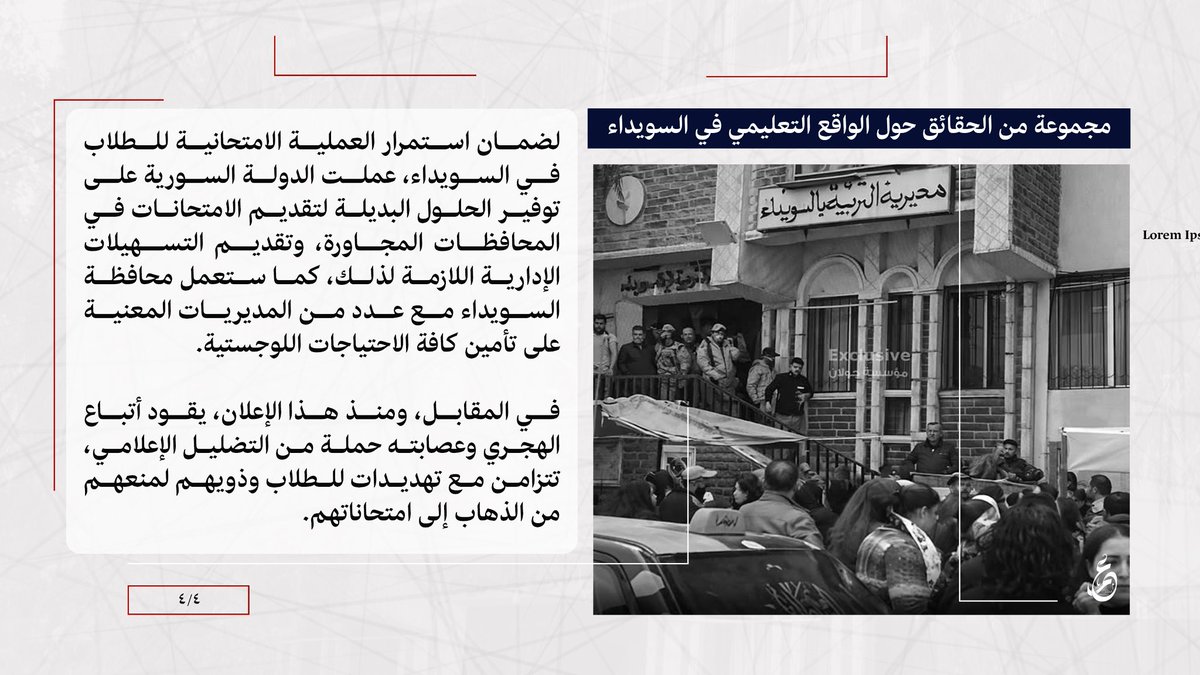 Omar Alhariri tweet media