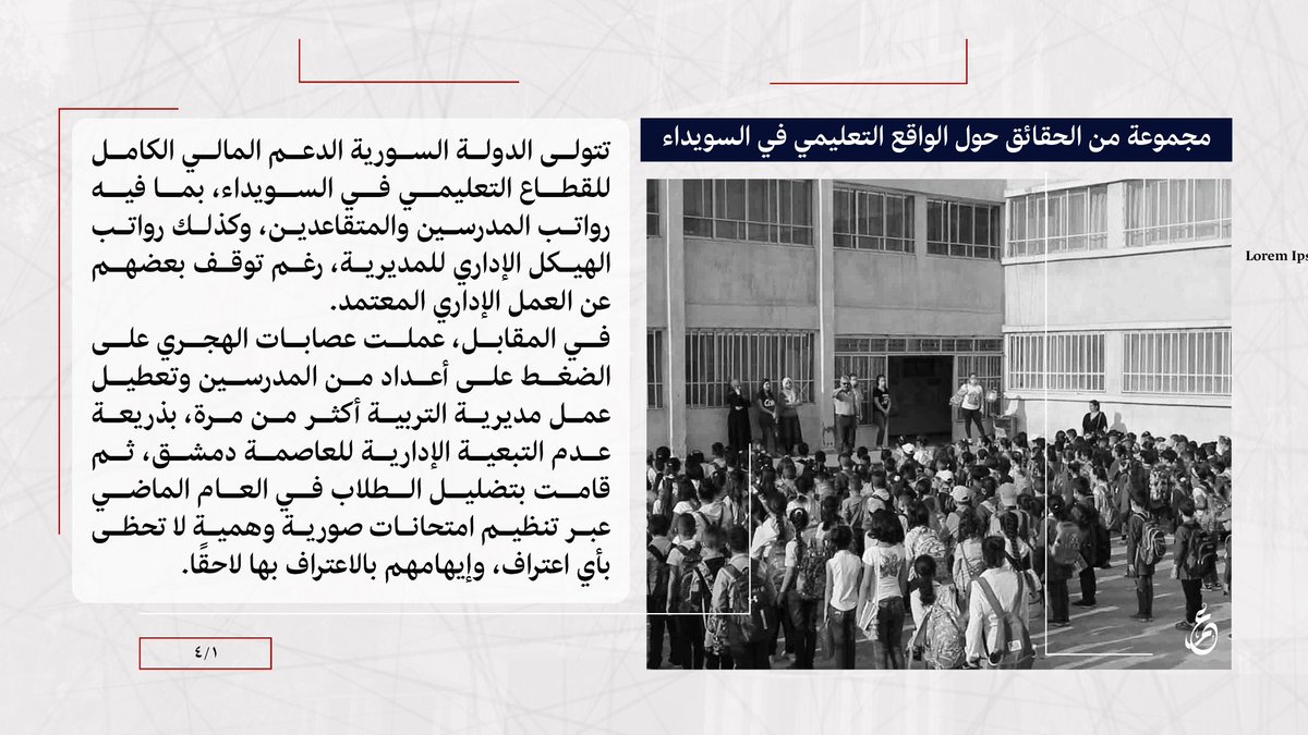 Omar Alhariri tweet media