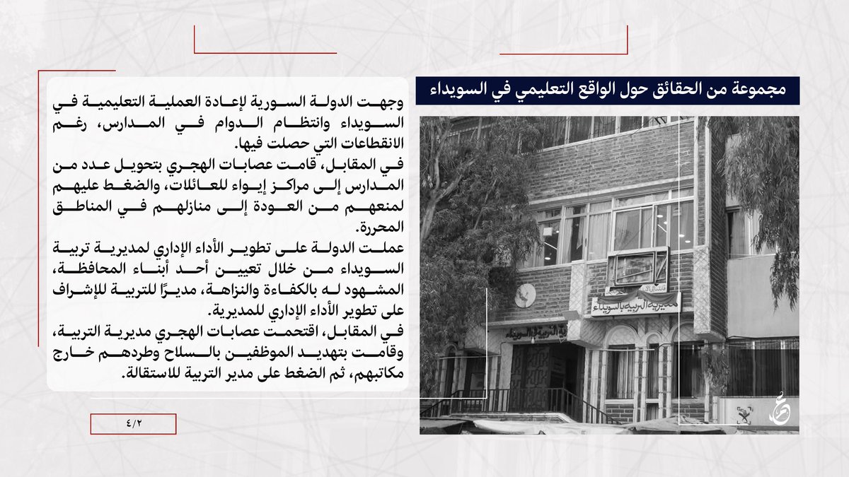 Omar Alhariri tweet media