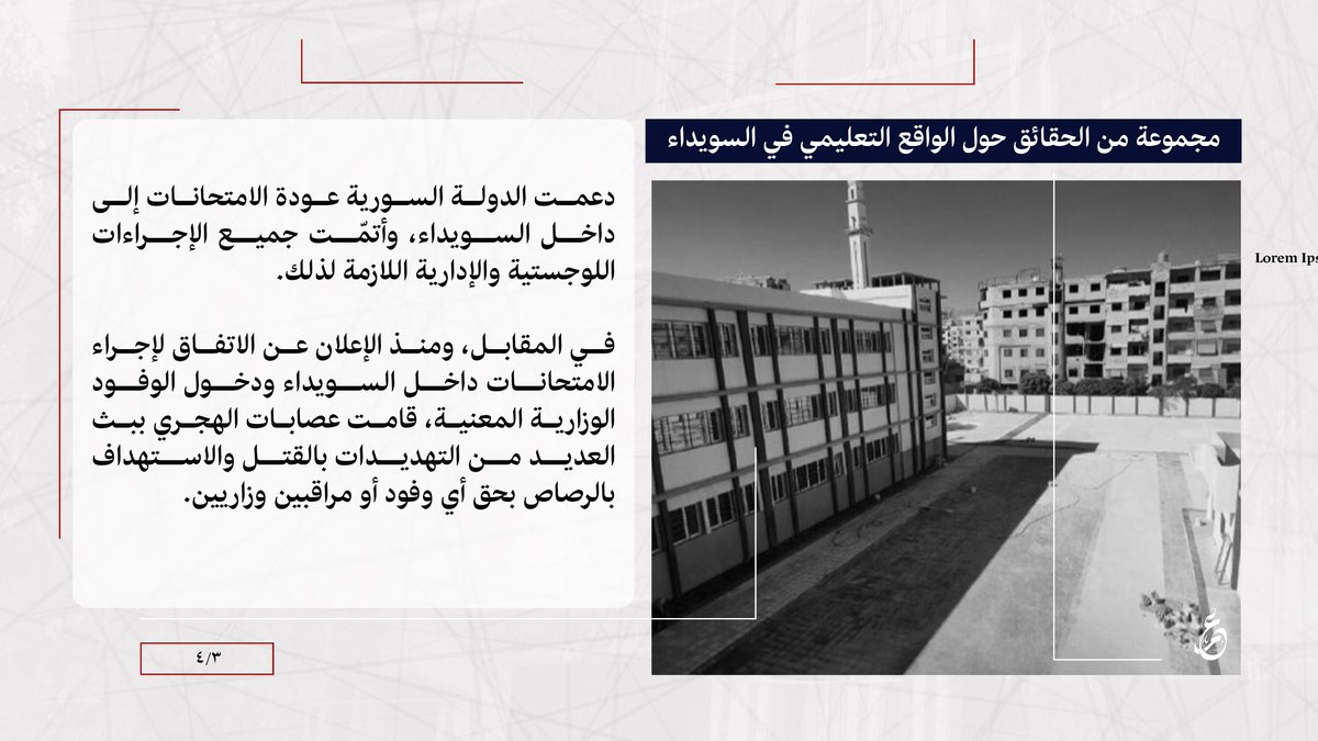 Omar Alhariri tweet media