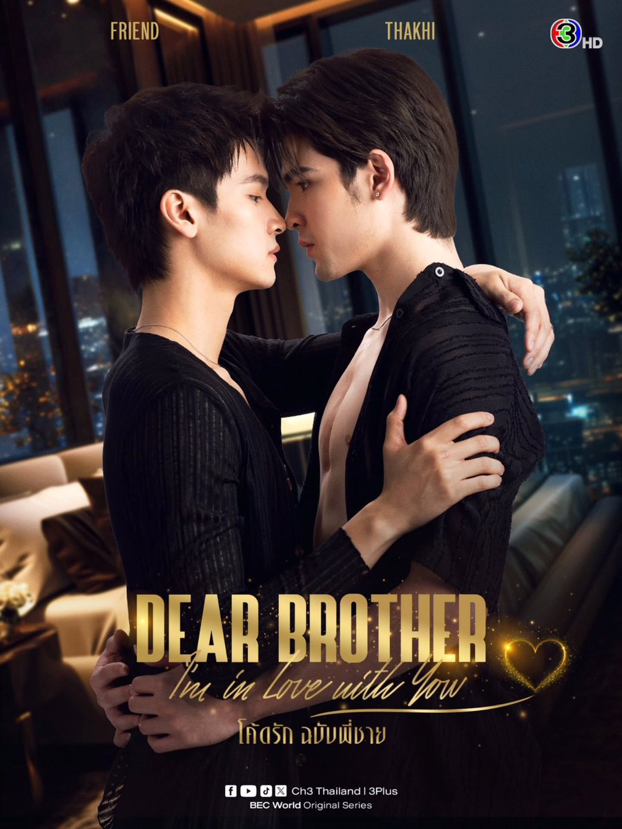 Raikantopinido's tweet photo. Póster de​ "Dear Brother… I'm in Love with You", protagonizada por Takhi Kawin y Friend Peerakrit.

Una producción de​ Channel 3.

#ThakhiFriend #DearBroLuv #ch3
#โค้ดรักฉบับพี่ชาย https://t.co/rNx25pwxYy