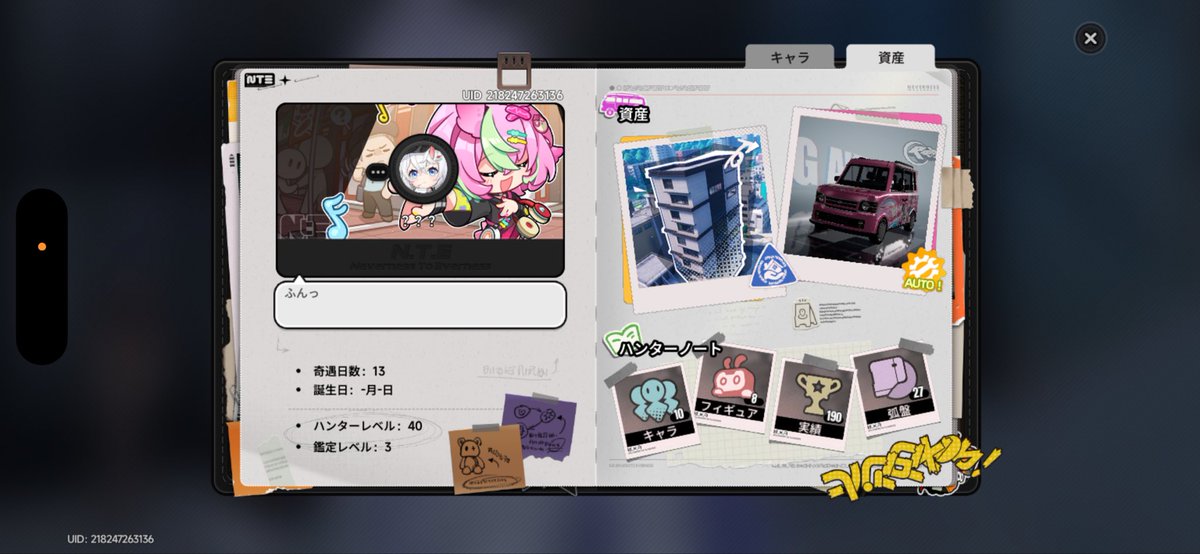 匿名 tweet media