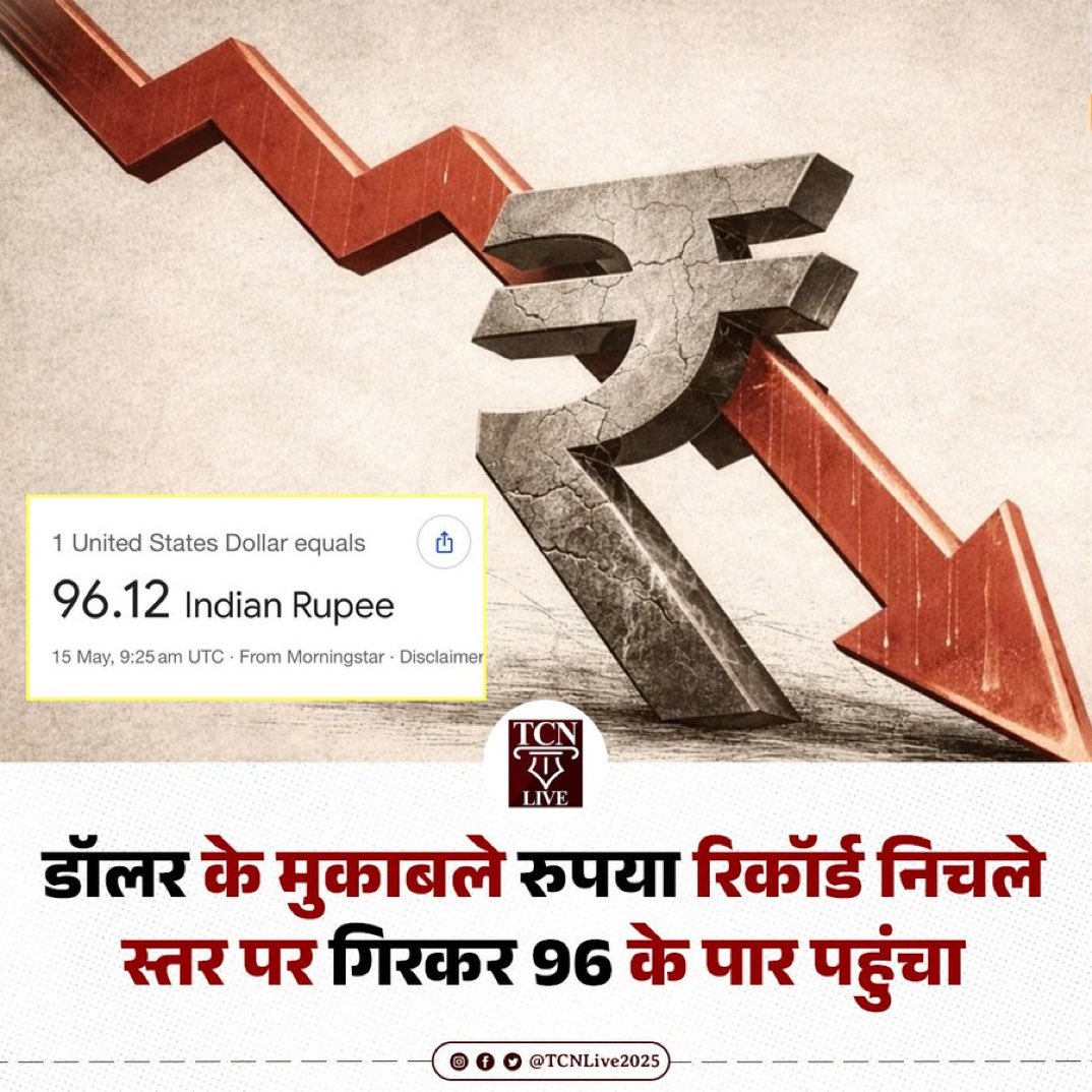 Ashok Kumar Pandey अशोक اشوک tweet media